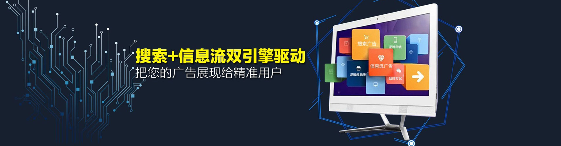 南宫信息流怎么做