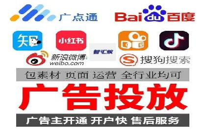 百度竞价多少钱？看广告主如何精准投放提高效果