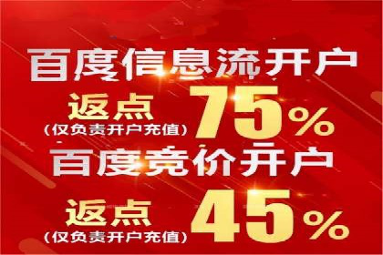 热门信息流广告推广案例盘点