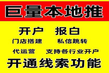 竞价SEM案例分享：快速提高网站流量技巧